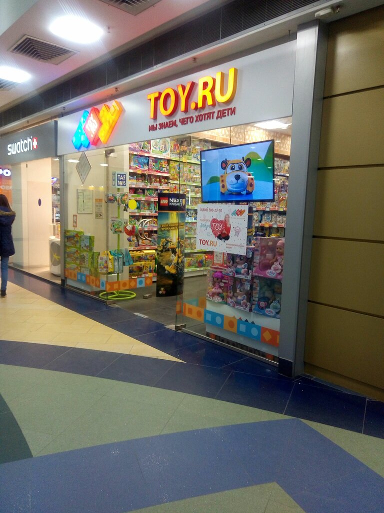 Toy Ru Интернет Магазин Нижний Новгород