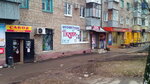 Магазин тканей (ул. Гагарина, 65), магазин ткани в Липецке