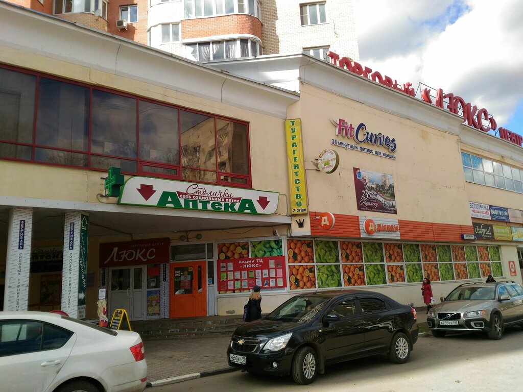 Подольская 1 Магазин