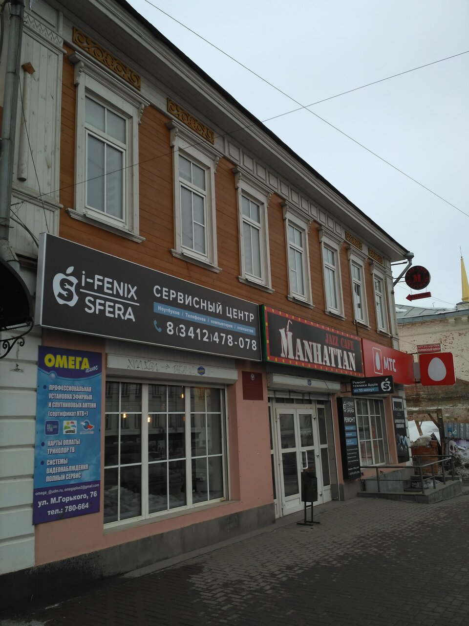 Горького 76 год постройки дома