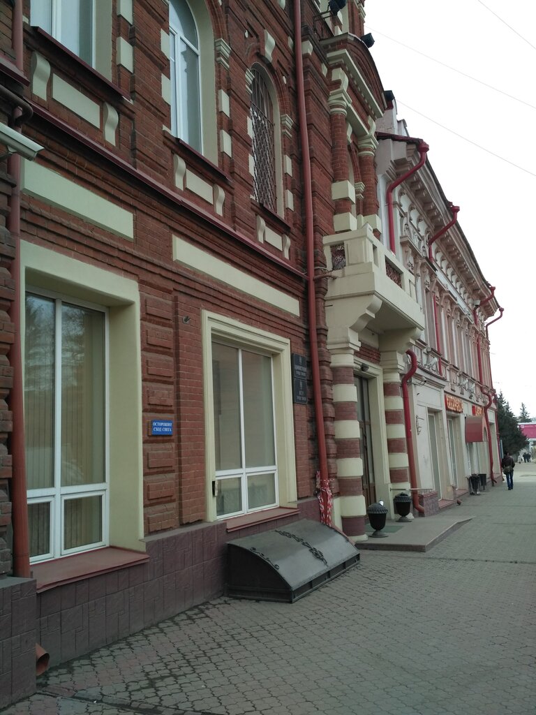 Administration Tomsk City Administration, Department of Architecture and Urban Planning, Tomsk, photo