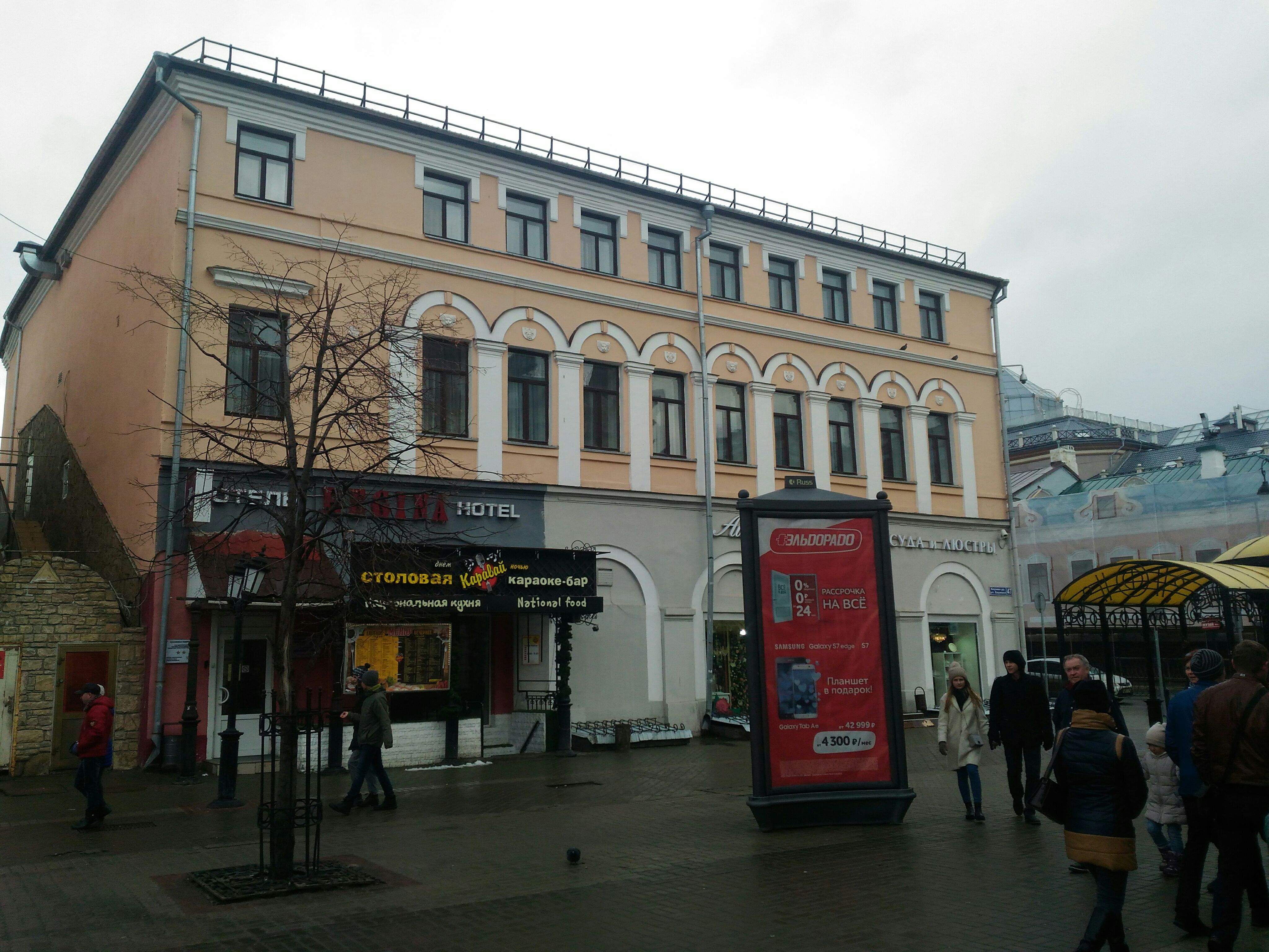 Фото Регина