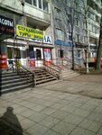 Фото 3 СБК А+