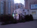 Kompyuternaya Masterskaya (Heroiv Stalinhrada Avenue, 20), computer repairs and services