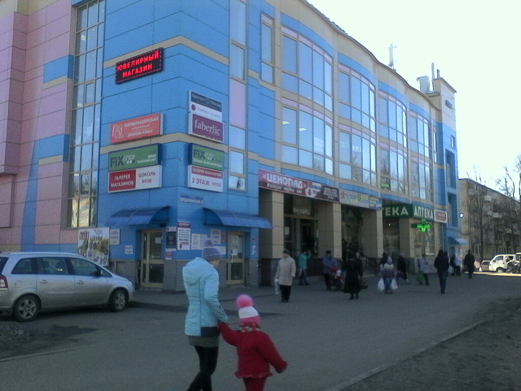 Тверь Интернет Магазин 1