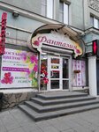 Фантазия (ulitsa imeni A.M. Gorkogo, 19), hairdresser