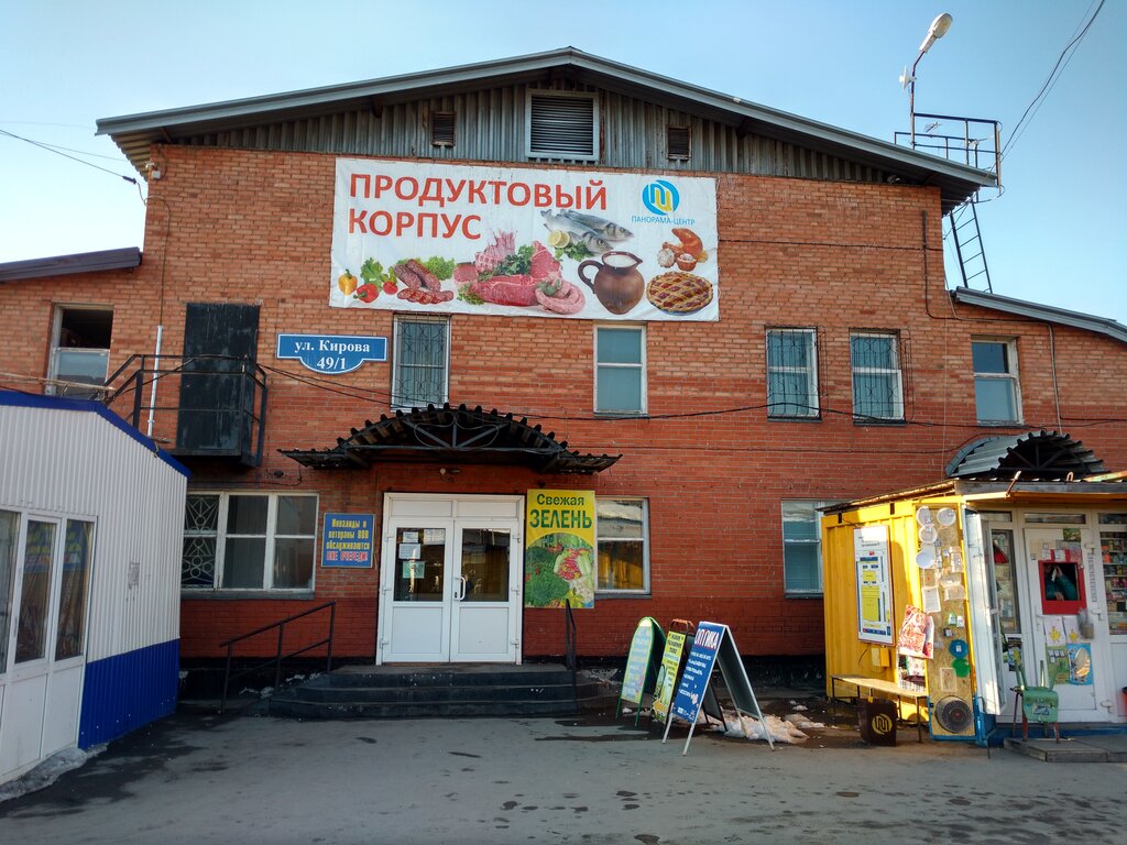 Магазин 1 Омск
