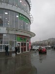 Snabtorg (A.G. Stakhanova Street, 36), pharmacy