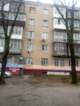 Kompaniya Topolek (Московський проспект, 202), stationery store