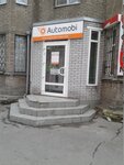 Magazin Automobi (вулиця Богдана Хмельницького, 12/15), auto parts and auto goods store