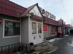Makhaon (Stadukhina Street, 83), farmacia