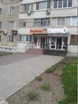 Skarbnichka (Водограйна вулиця, 7/25), manufacture and wholesale of souvenirs