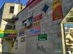 Yuvelirnaya masterskaya (проспект Людвіга Свободи, 52А), jewelry workshop