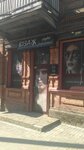 Vizazh Profeshional (улица Писаржевского, 18), perfume and cosmetics shop
