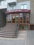 Notarialnaya kontora (улица Леонида Жаботинского, 43), notaries