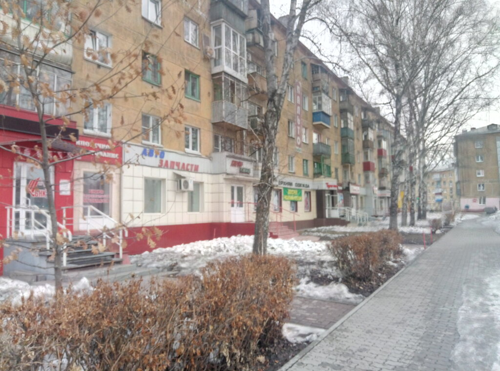 Новокузнецке Интернет Магазин Запчастей