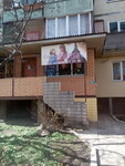 Iren (Obolonskyi Avenue, 12), beauty salon