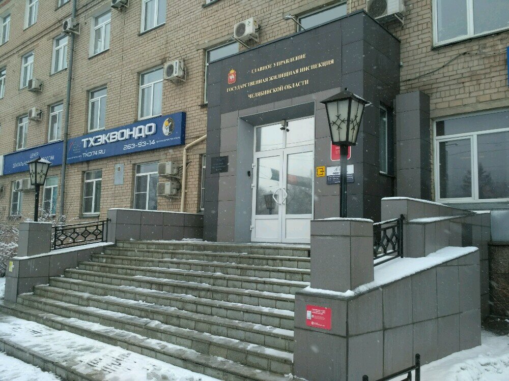 Спортивная школа Корё, Челябинск, фото