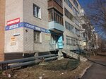 Фото 3 Сервисный центр