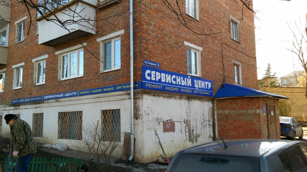 Office equipment service and repair Orgtekhservis, Tula, photo
