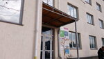 Npp Elko (Vidradnyi Avenue, 95к1), compañía de telecomunicaciones