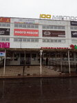 Шаги (Poselkovaya Street, 37), farmacia