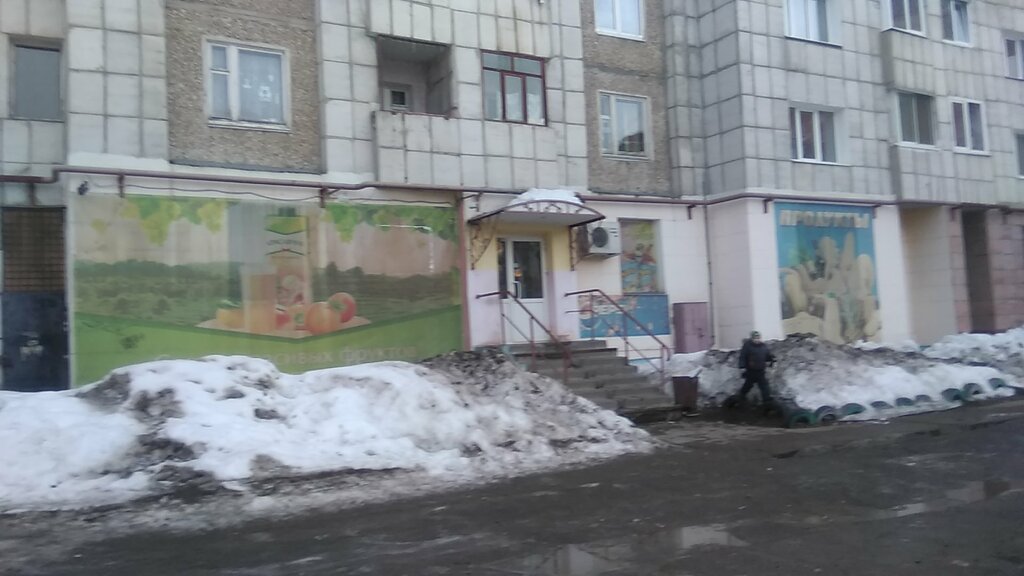 Магазин Пермь Гайва