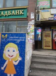 Нотариус № 16 (Kharkivske Highway, 172), notaries