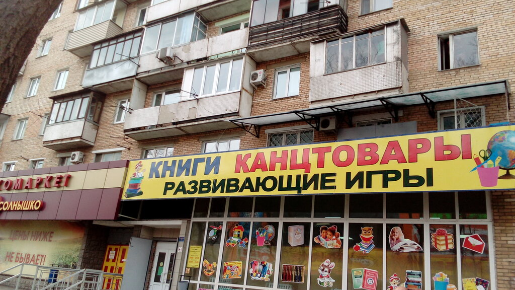 Магазин Инструменты Владивосток Проспект Столетия