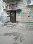 Spd Shishkin O. M. (Entuziastiv Street, 47), shoes repair