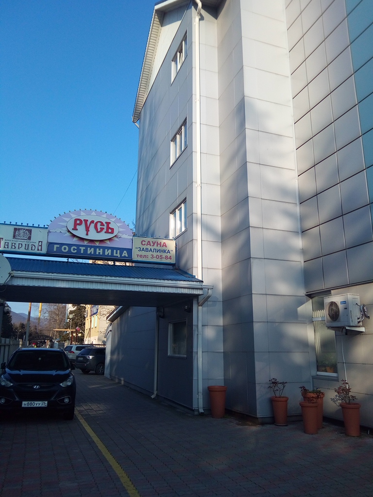 Фото отеля 3