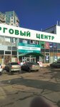 Art Lock (Uralskaya Street, 63к3) ، الأبواب