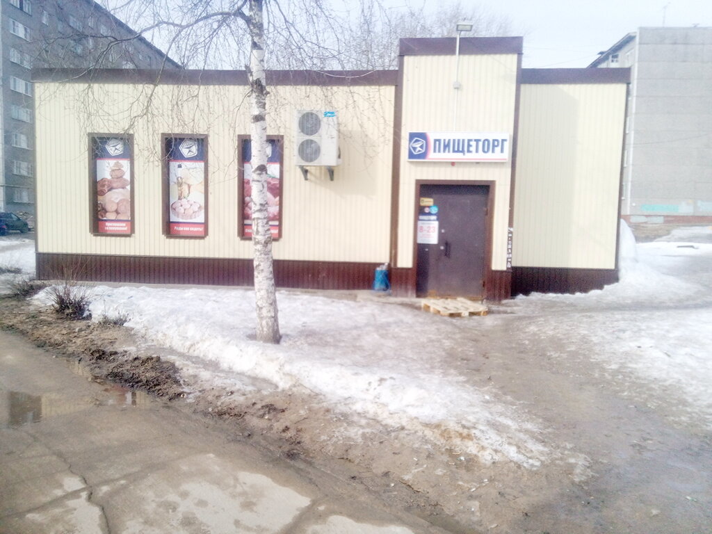 Магазин Роща Часы Работы