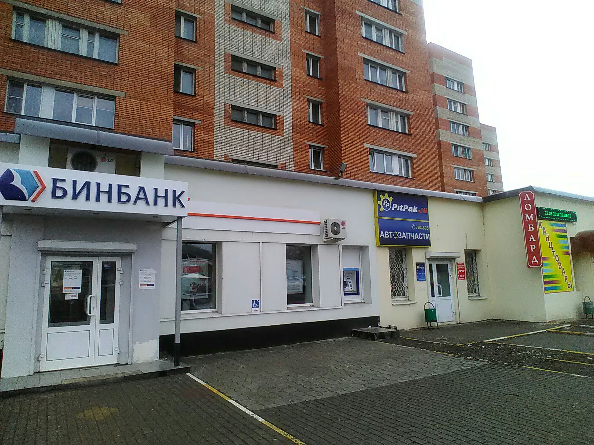 Иркутские штучки ул горького 14 фото Больше не работает: Магазин Двери, двери, Тула, улица Максима Горького, 14 - Янд