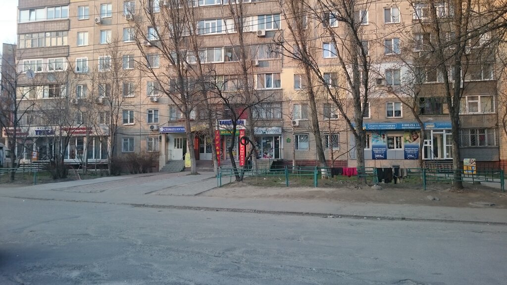 Gardening shop Magazin Sad. Ogorod, Dnipro, photo