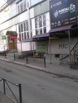 Vivasan (Sadovaya Street, 5), tienda de perfumes y cosmética