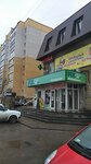 Habibi club (ул. Бойцов 9-й Дивизии, 185Б), школа танцев в Курске