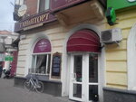 Konditerskoye atelye TaninTort (vulytsia Sobornosti, 44), cafetería