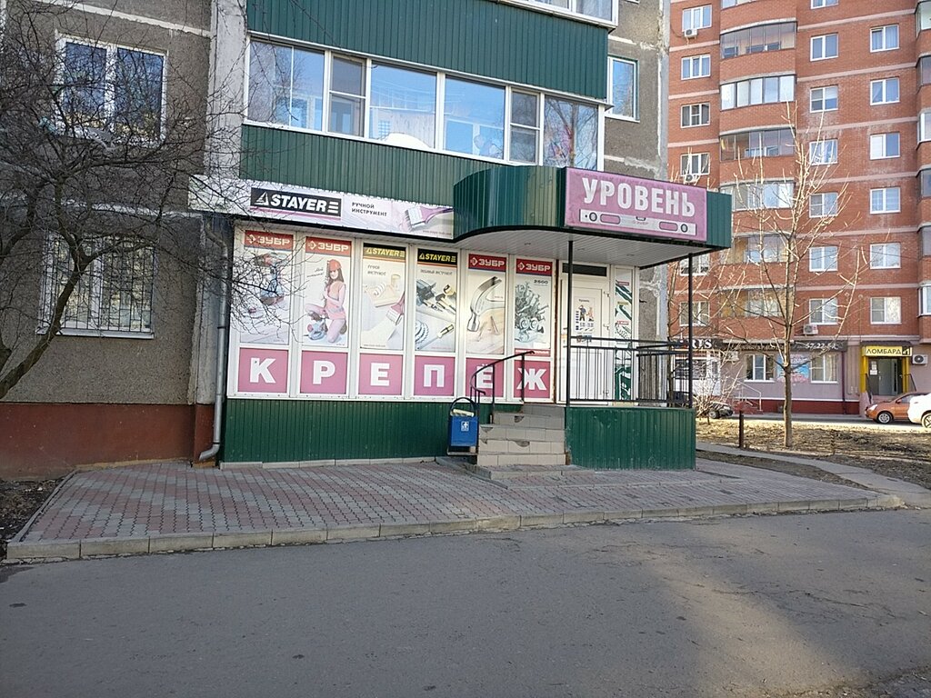 Магазины На Ул Энтузиастов