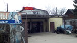 Avtomobilnyye shiny i diski (проспект Миру, 227) ، تركيب وتصليح الإطارات