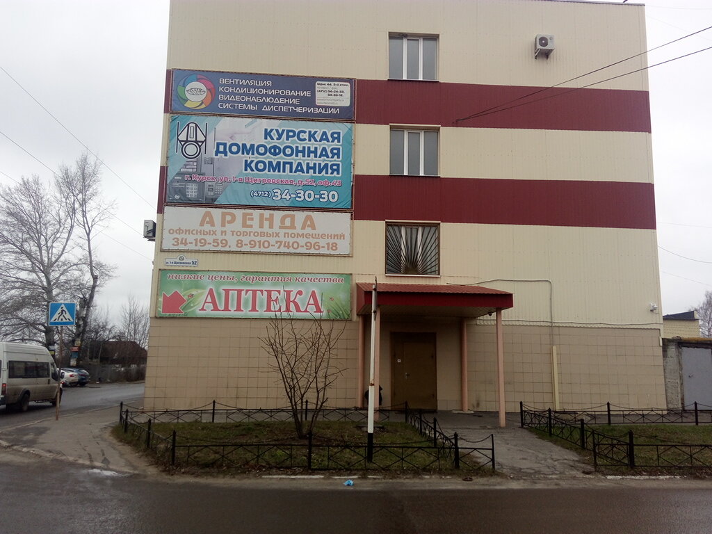 ВидеоСтраж