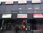 Mida (Heroes of Kharkov Avenue, 293А), shoe store