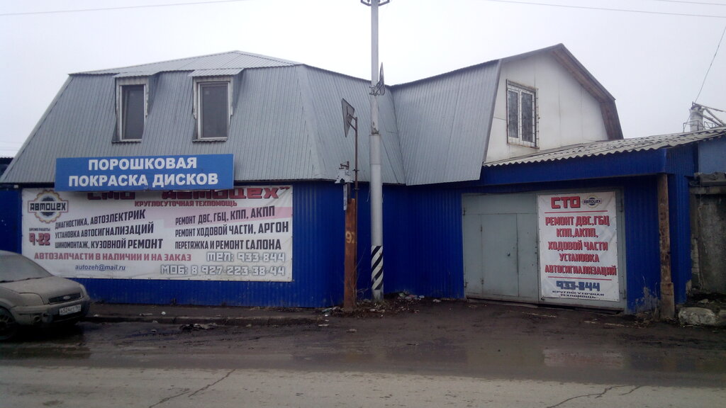 Car service, auto repair Специализированный ремонт пневмоподвески, Saratov, photo