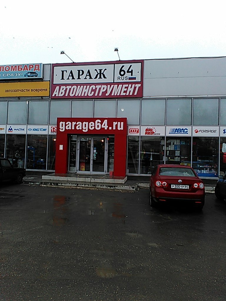 Магазин Шевроле Саратов