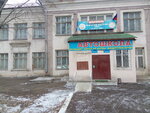 Avtoshkola Dosaaf Rossii (ulitsa Mariny Raskovoy, 6), autoescuela