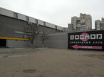 Razvlekatelny kompleks Voskhod (вулиця Набережна Перемоги, 82), entertainment center