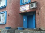 Vetklinika Aybolit (проспект Победы, 77Г), clínica veterinaria