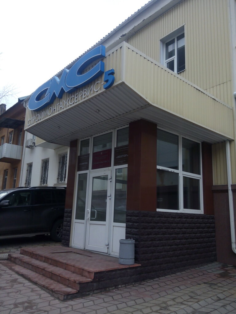 Trabajos de construcción y acabado Stroymontazhservis-5, , foto