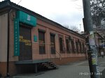Moy Kompyuter (Sviatoslava Khorobroho Street, 10), computer store