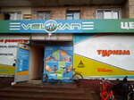 Ekipirovochny tsentr Velikan (vulytsia Pavla Hlazovoho, 4), bicycle shop